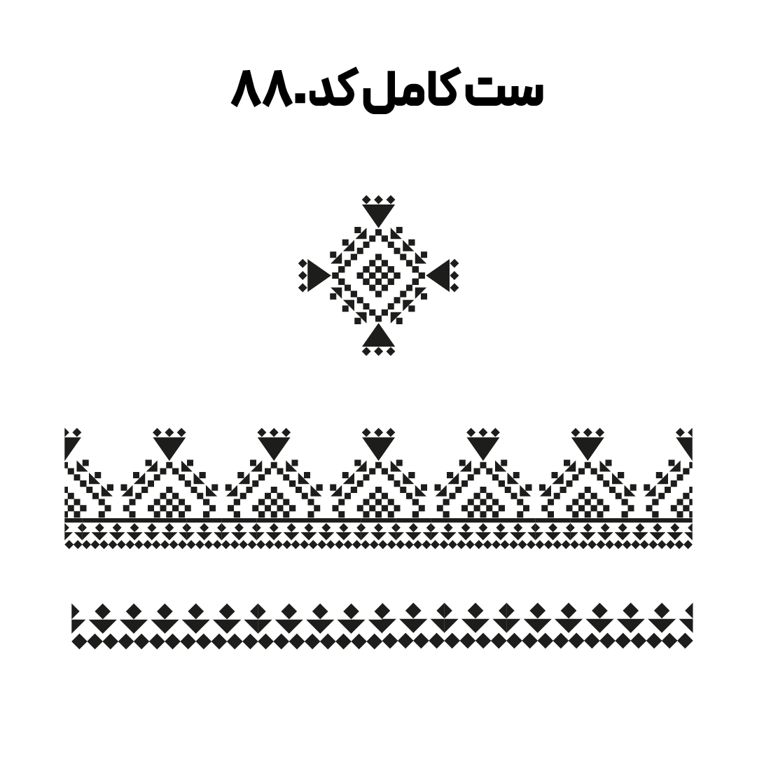 کد  880