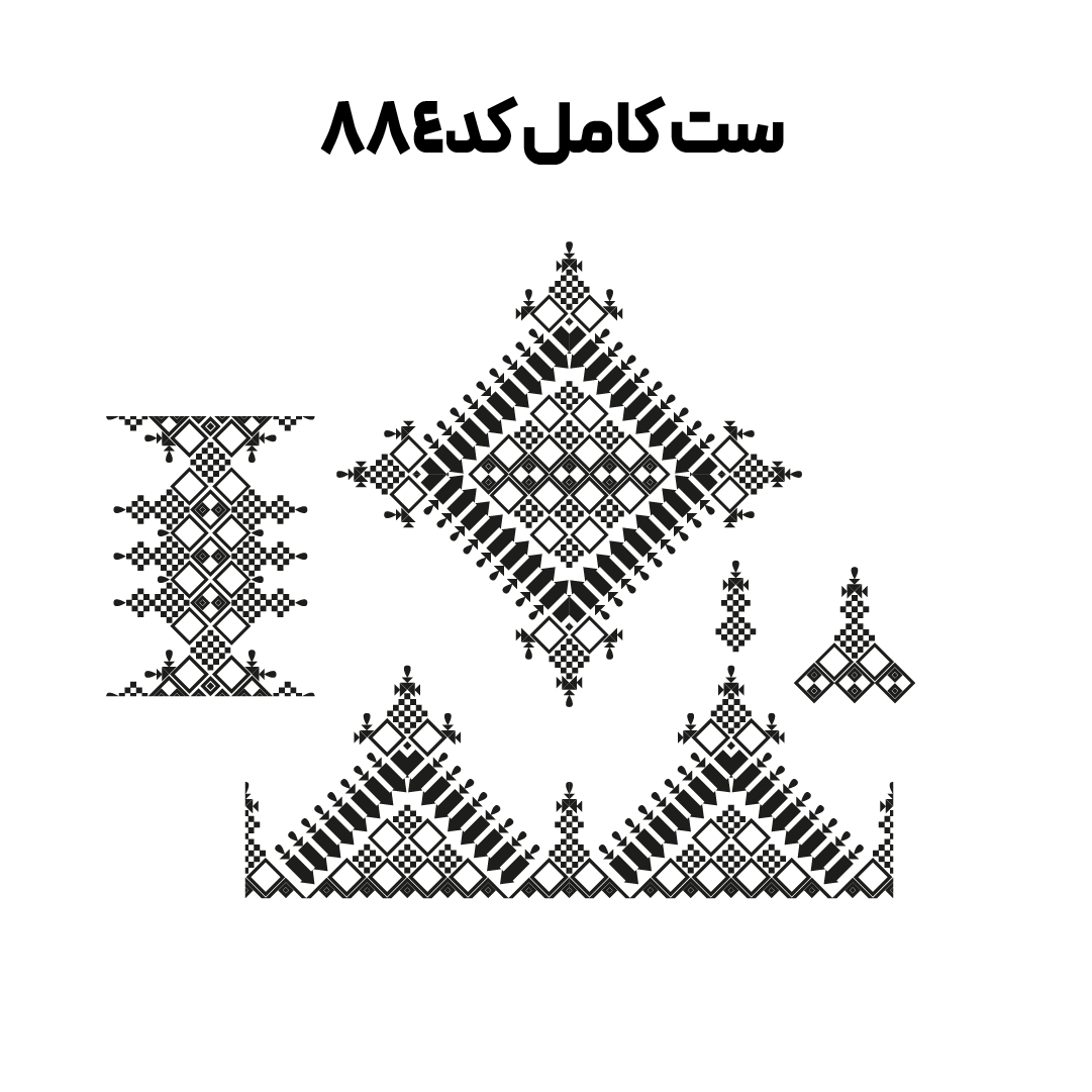 کد 884