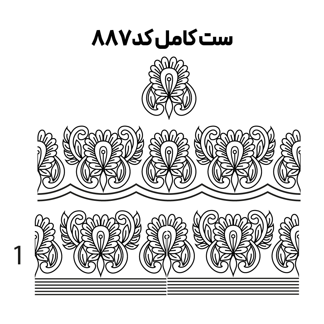 کد 887