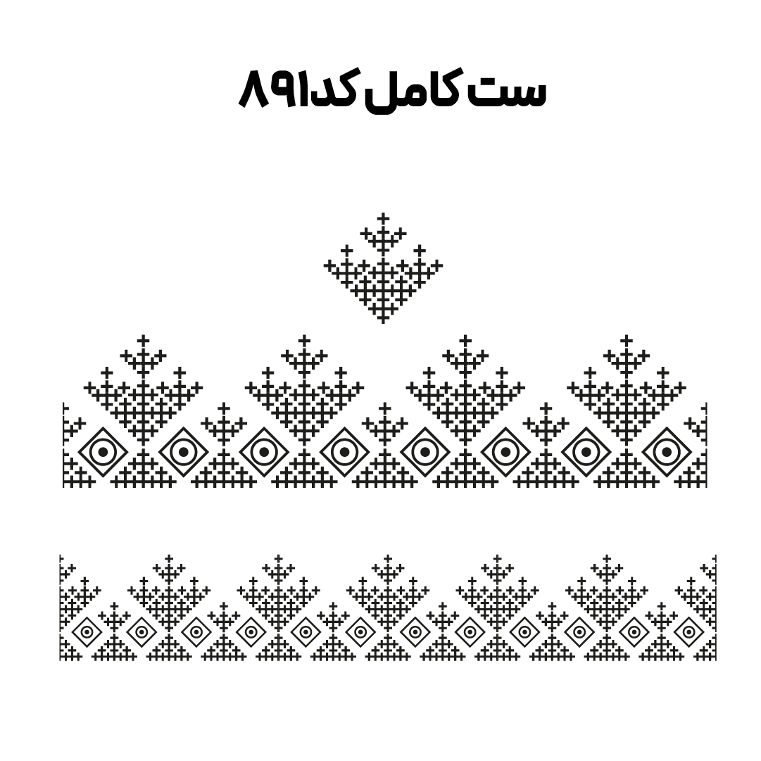 کد 891