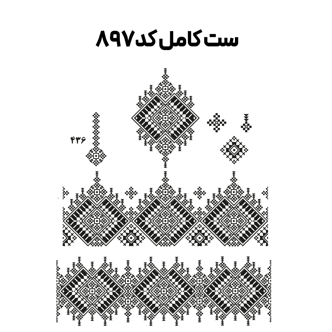 کد 897