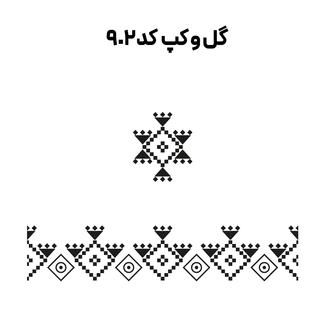 کد 902