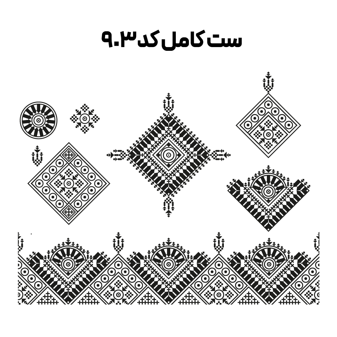 کد 903