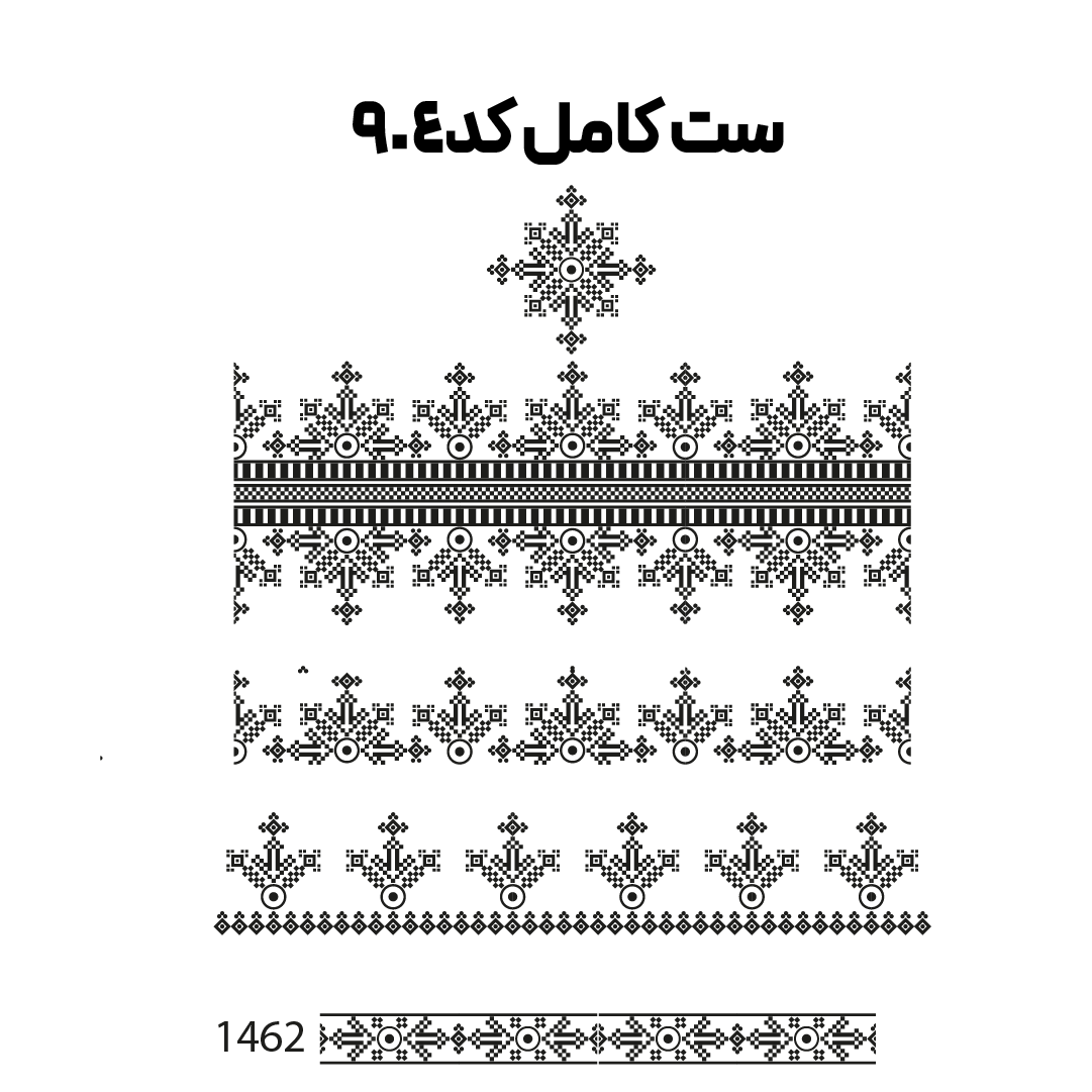 کد 904