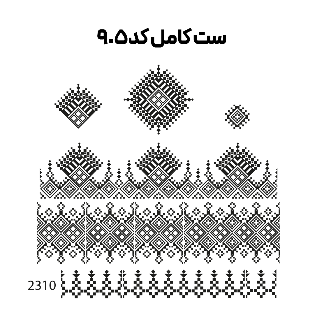 کد 905