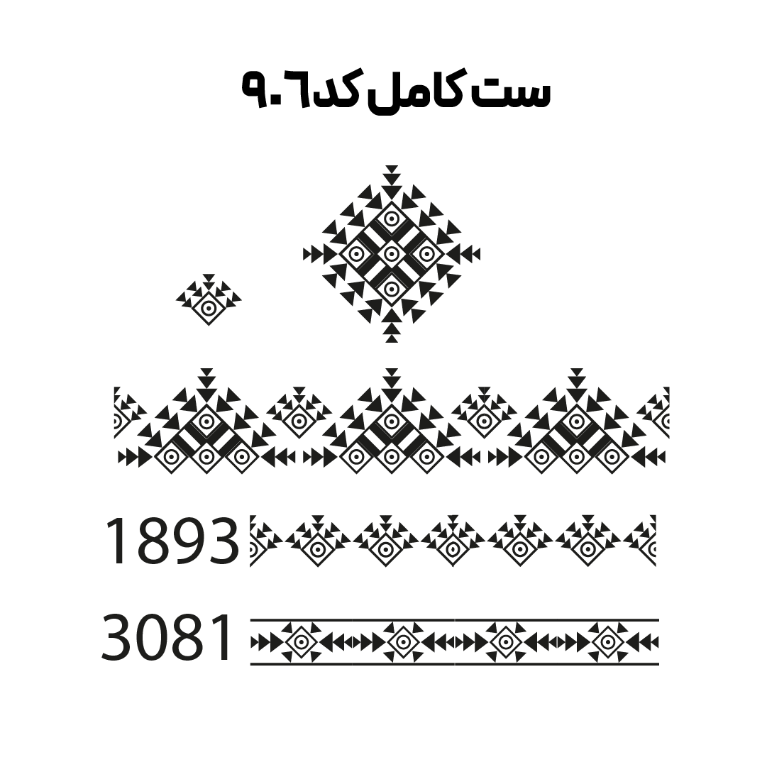 کد 906