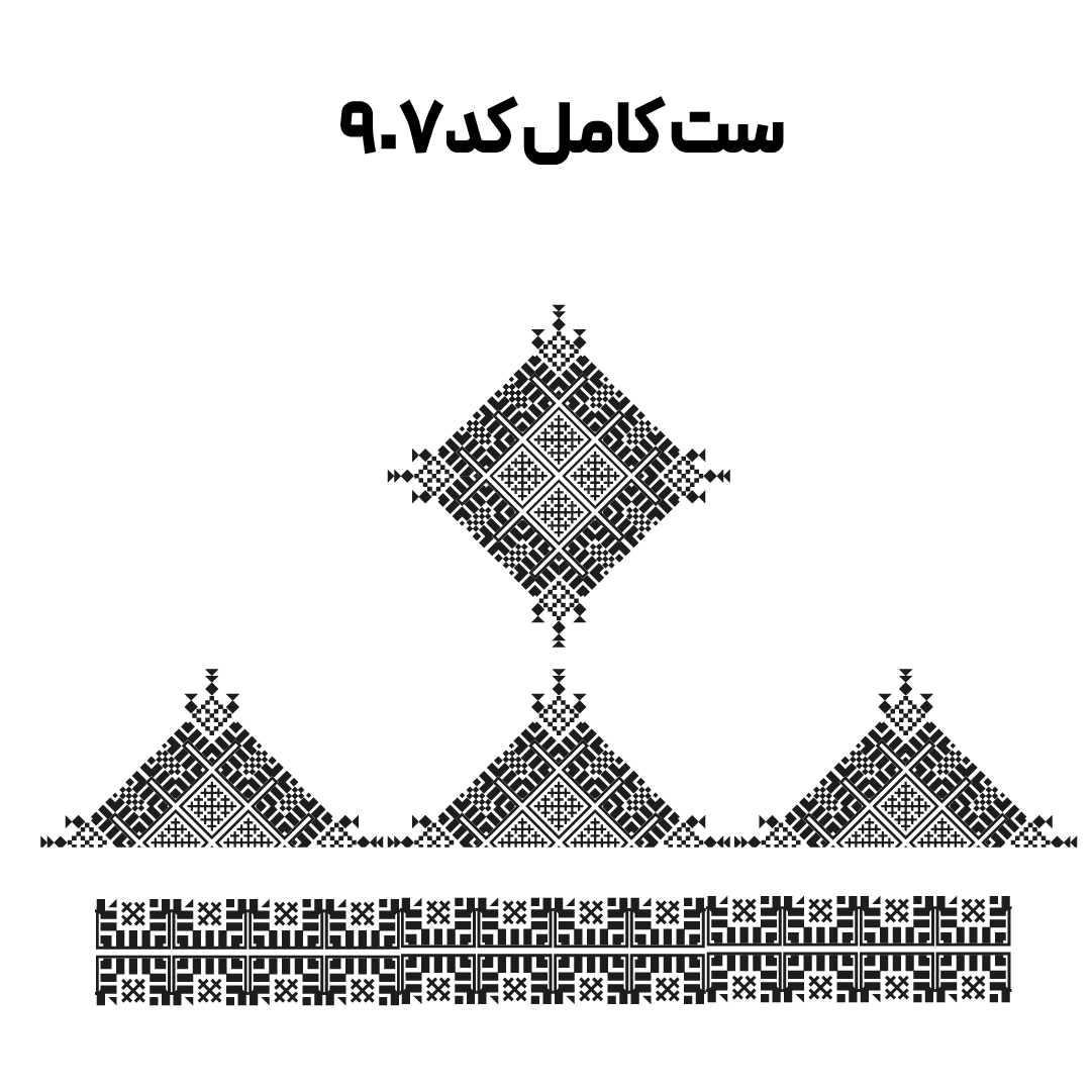 کد 907