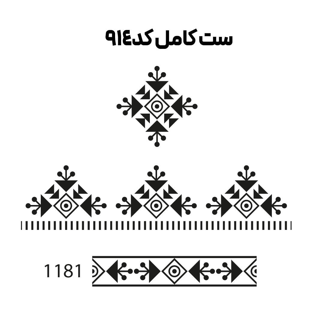 کد 914