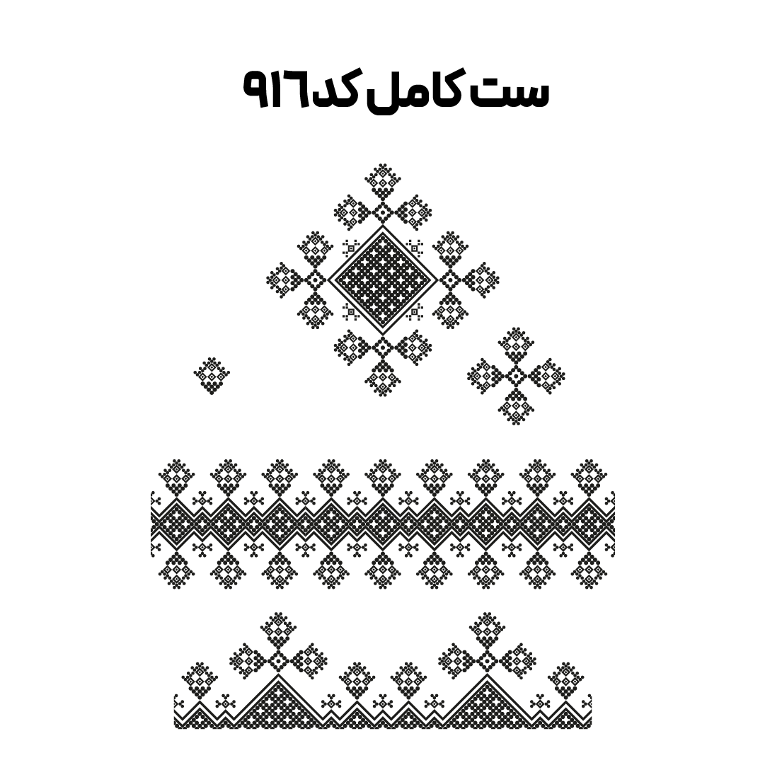 کد 916