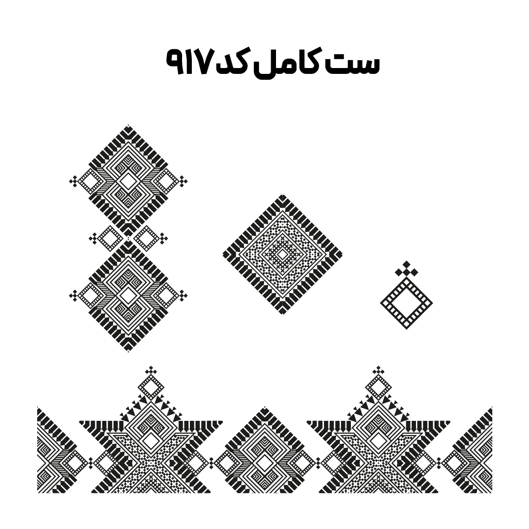 کد 917