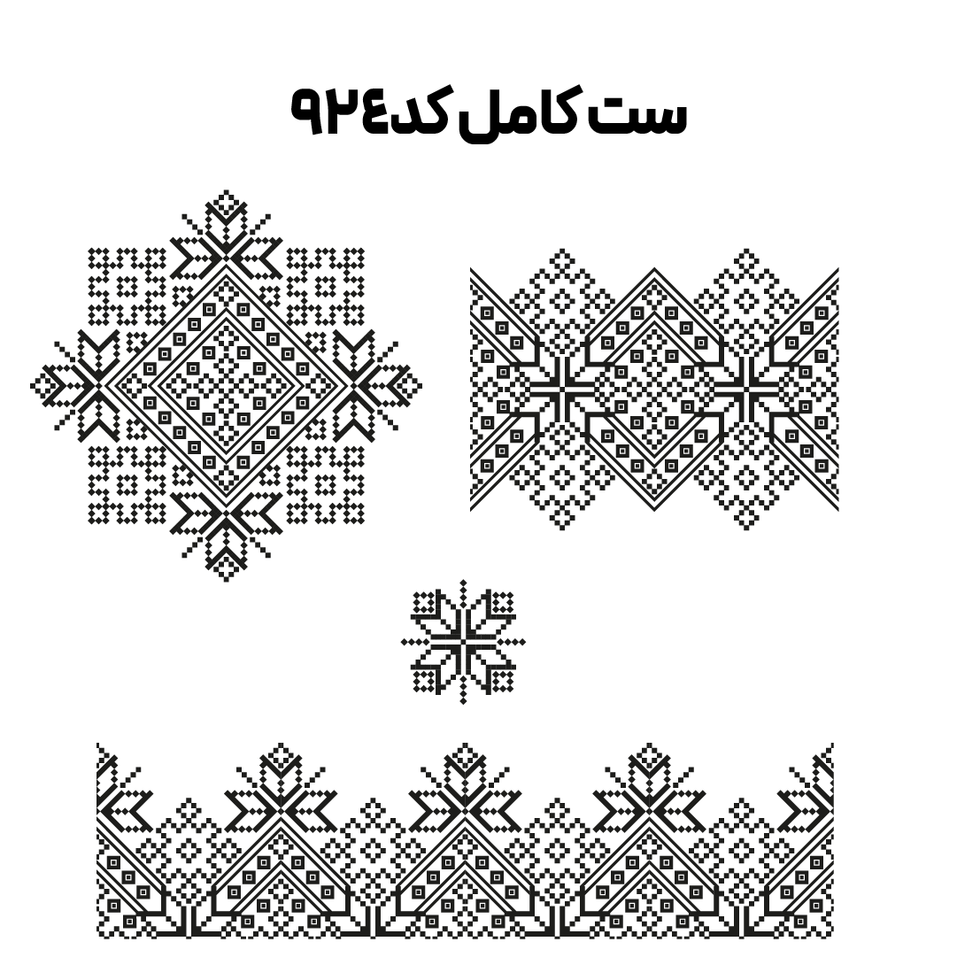 کد 924