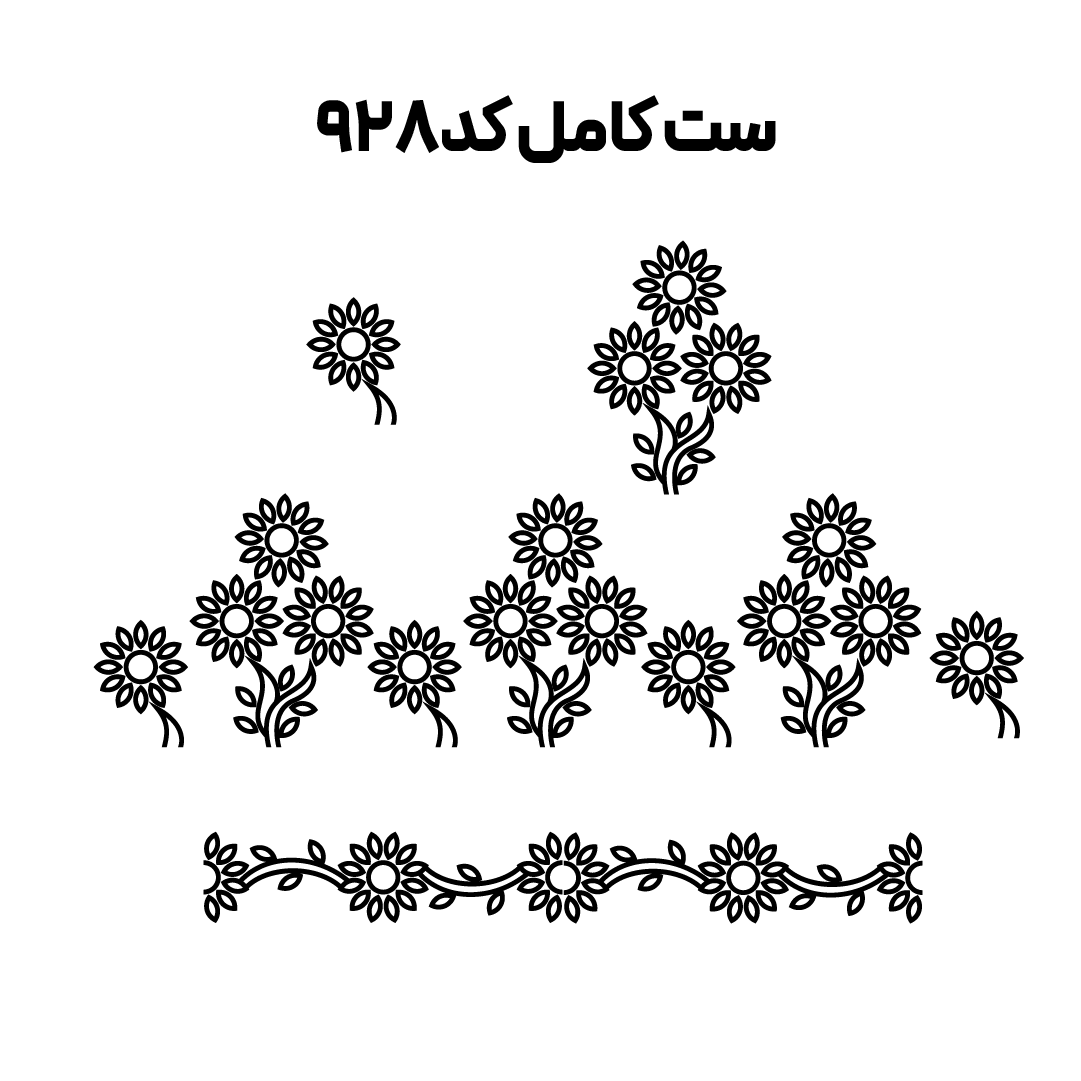 کد 928