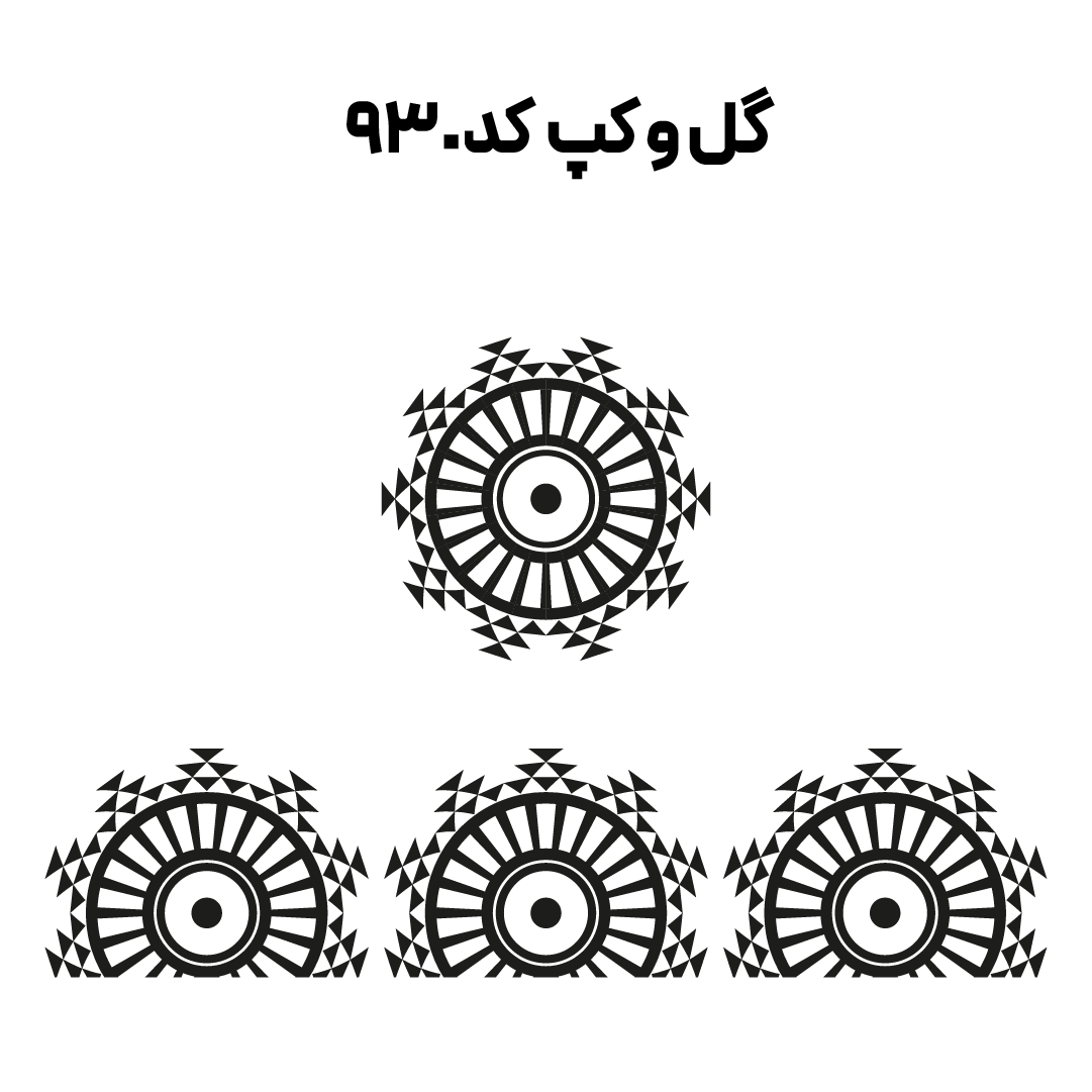 کد 930