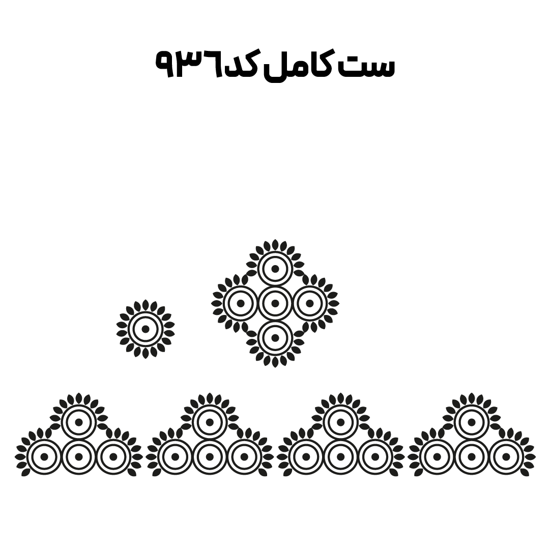 کد 936