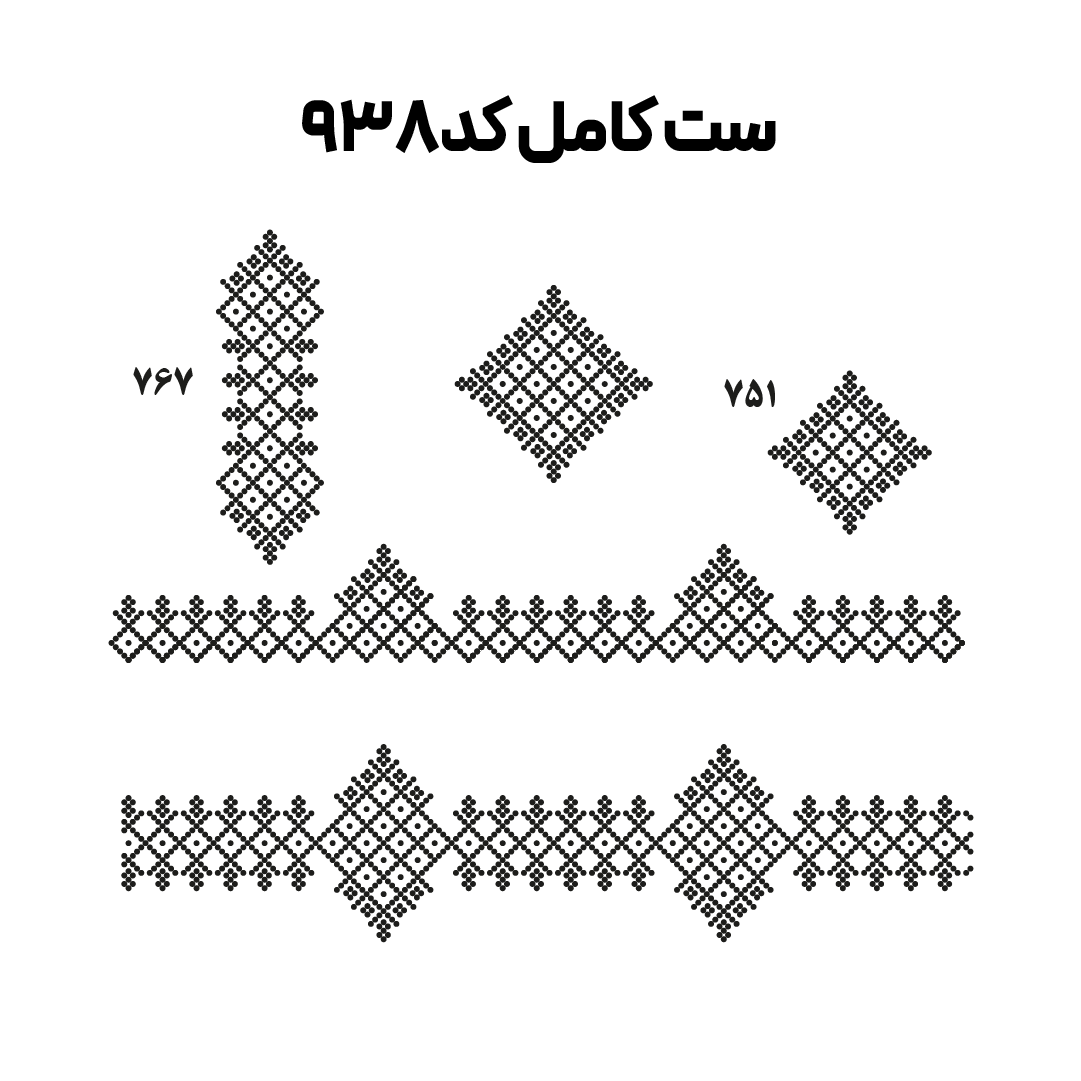 کد 938