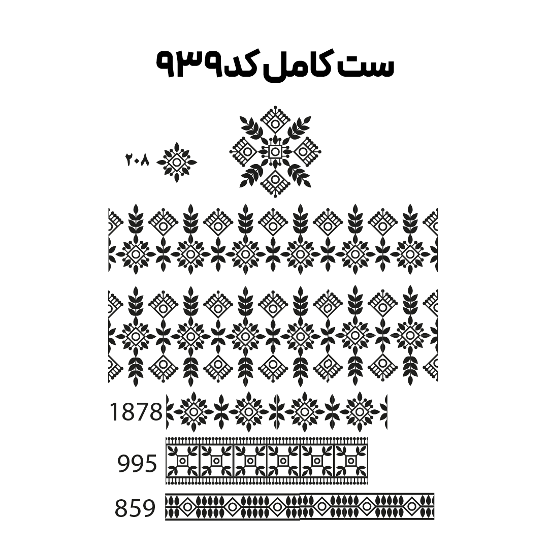 کد 939