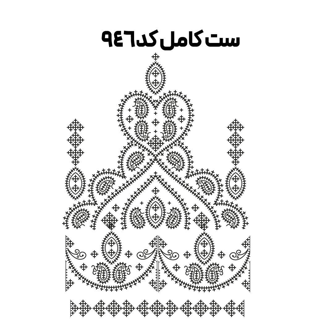 کد 946