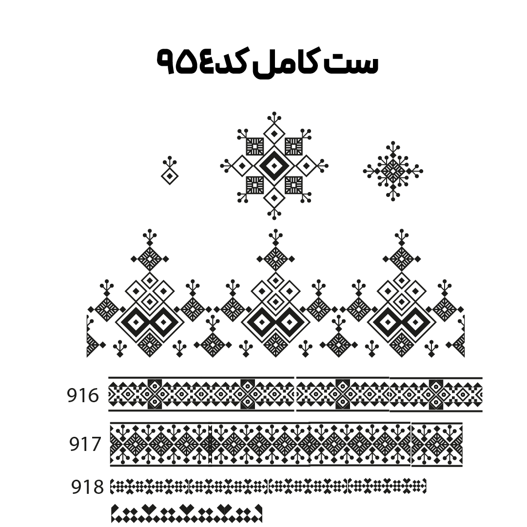 کد 954