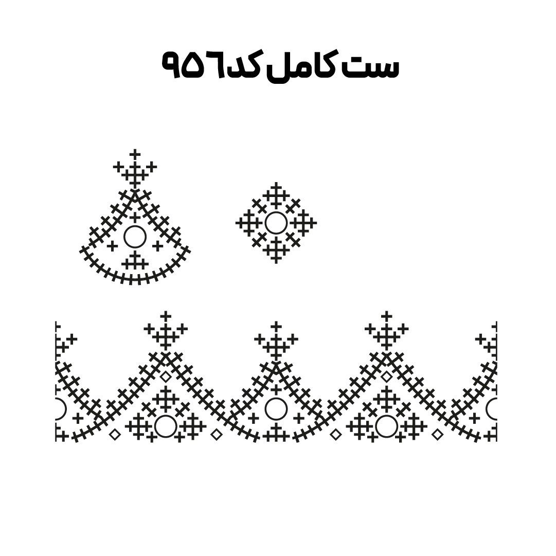 کد 956