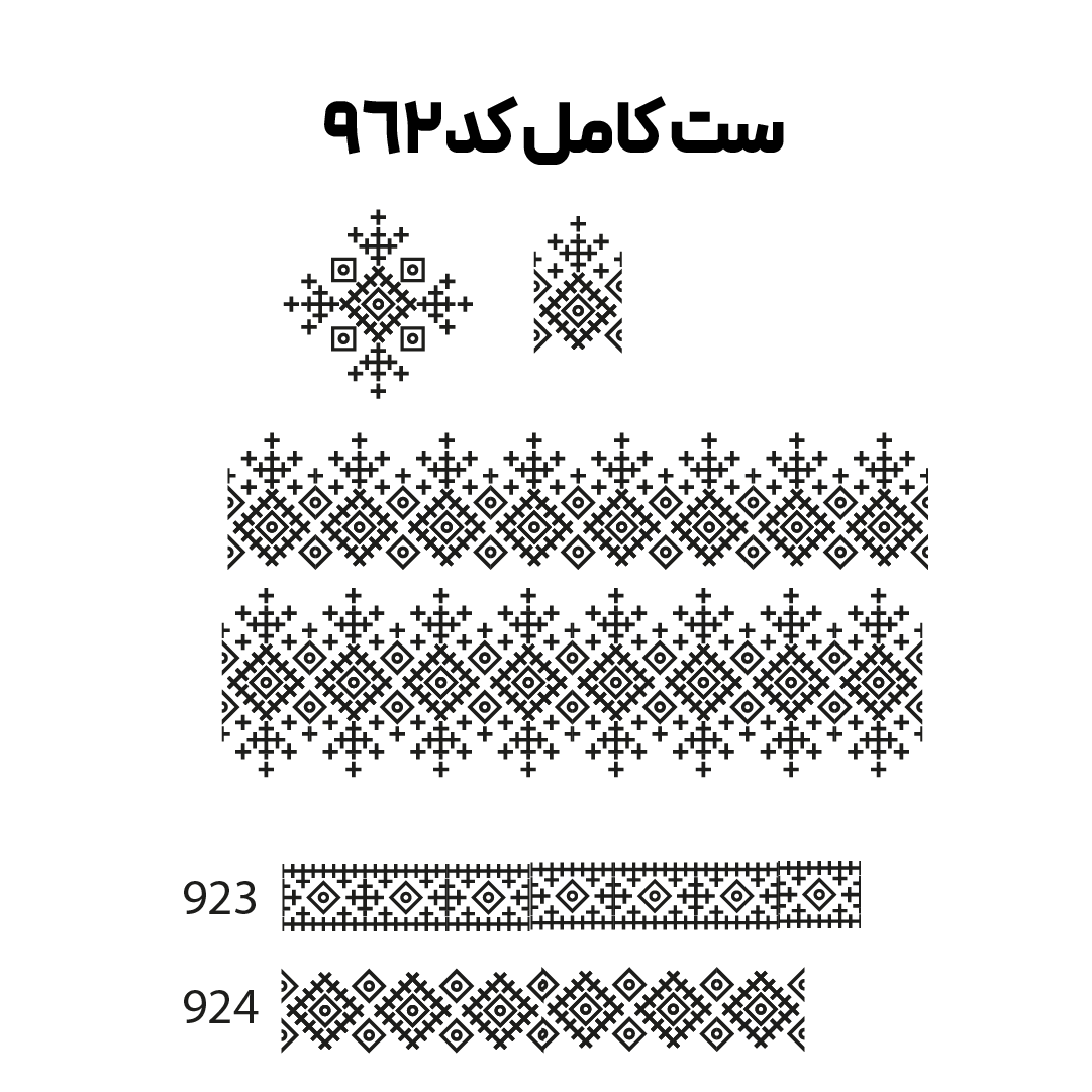 کد 962