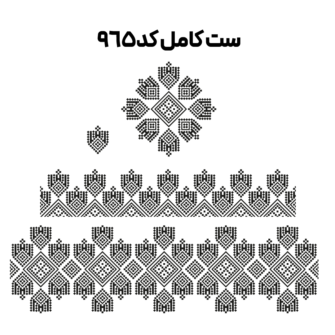 کد 965