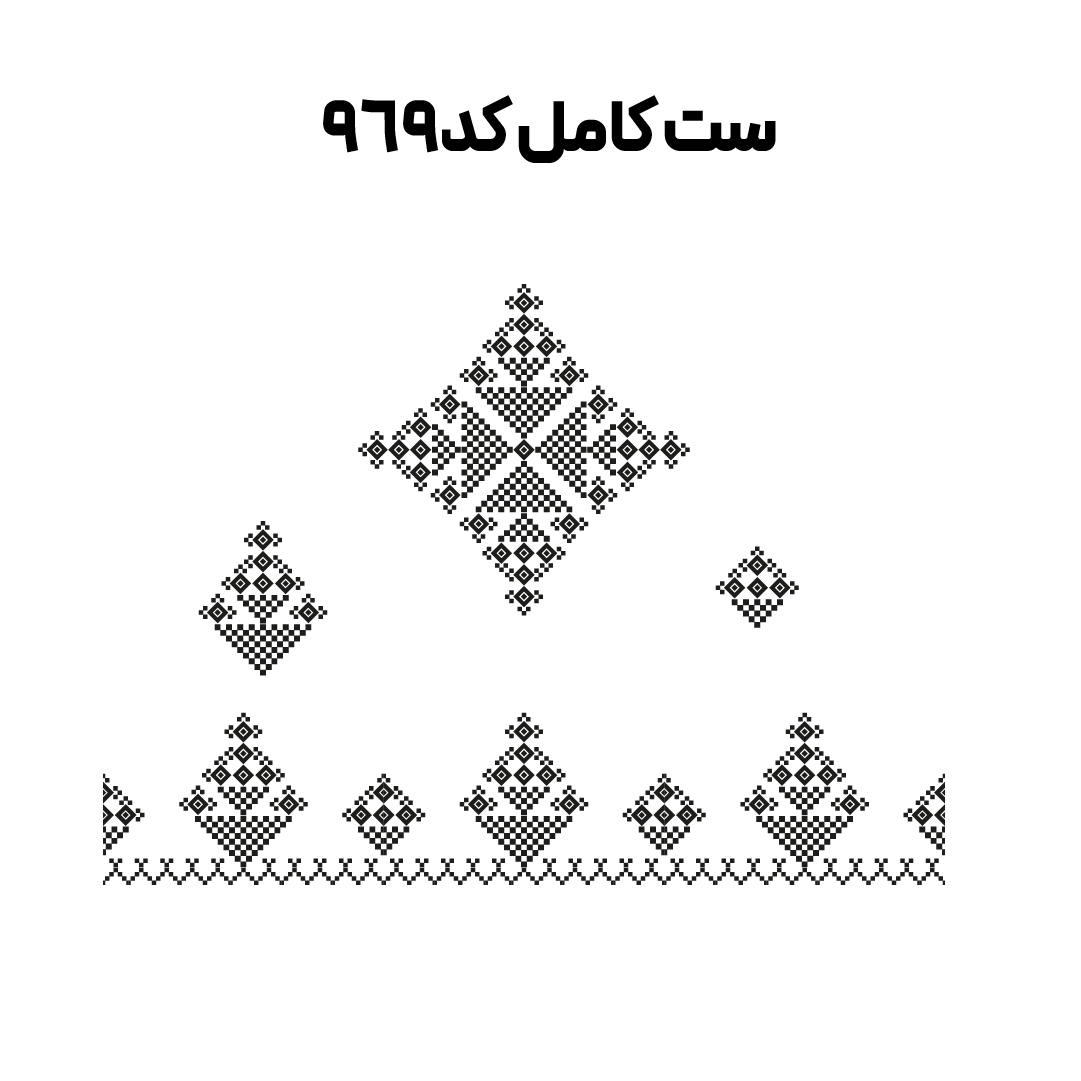 کد 969