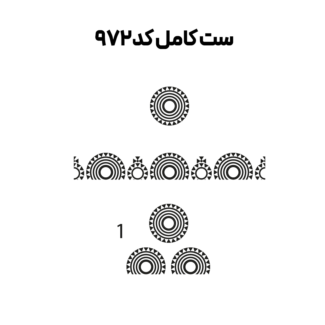 کد 972