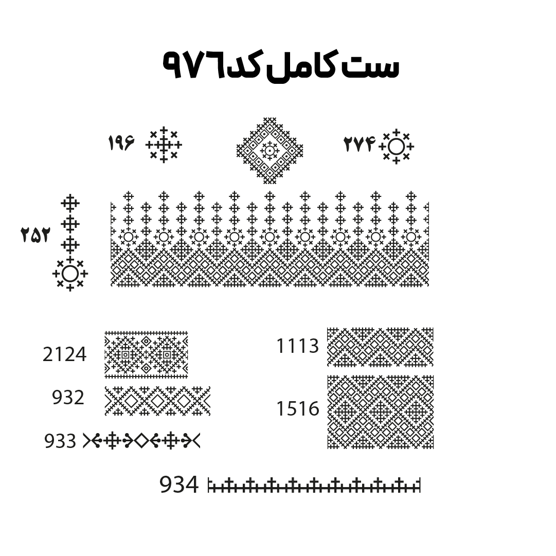 کد 976