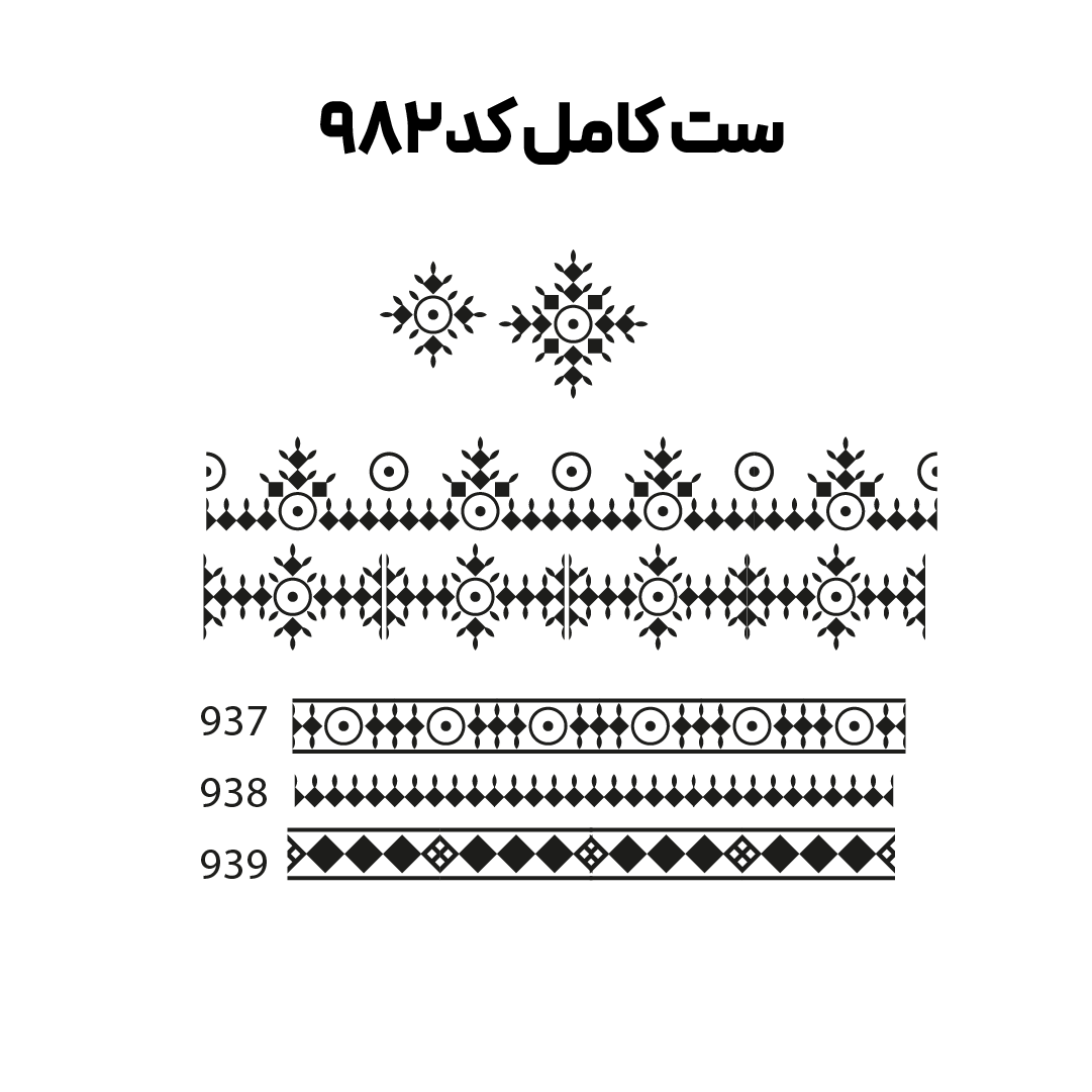 کد 982