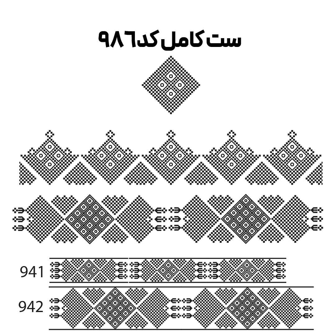  کد 986
