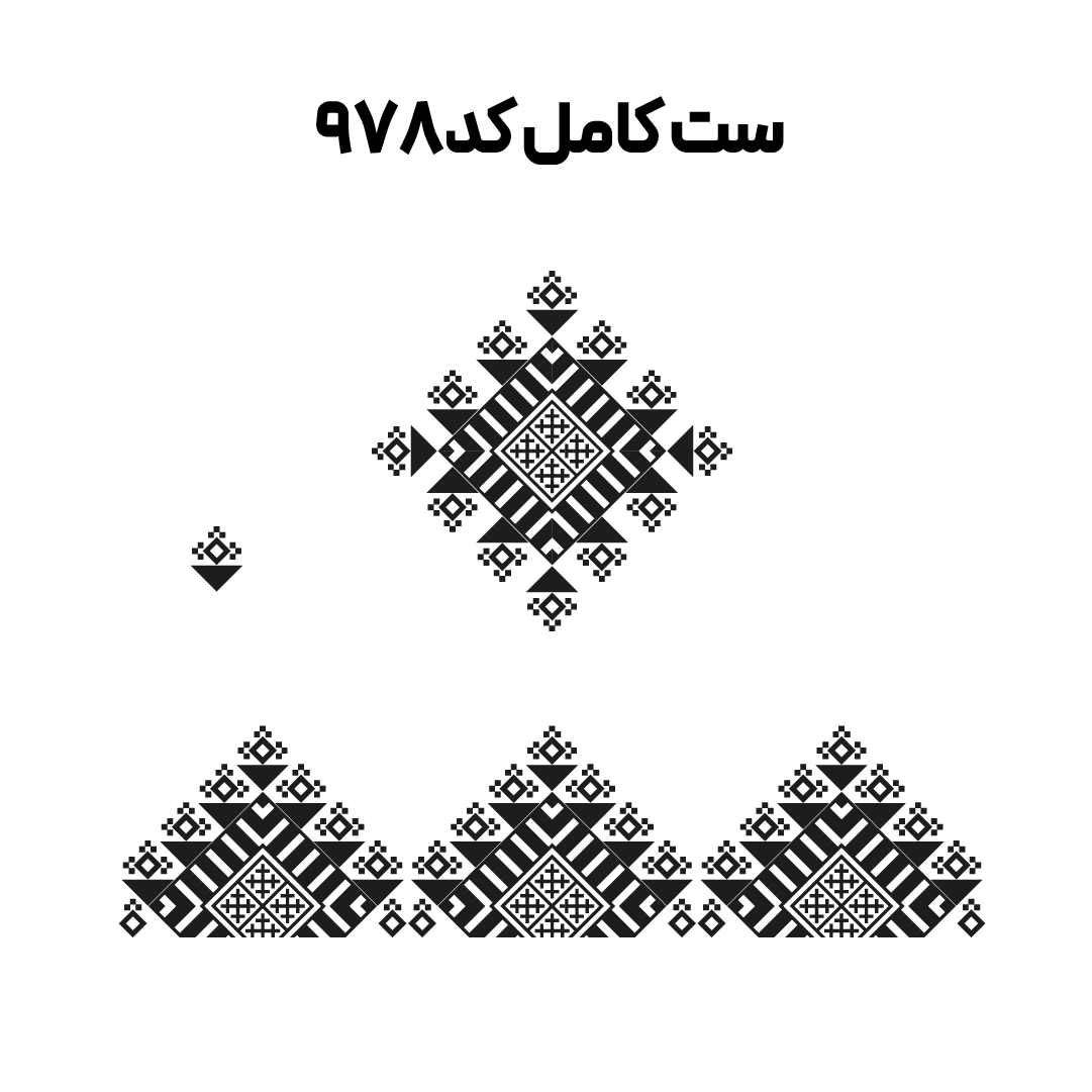 کد 978