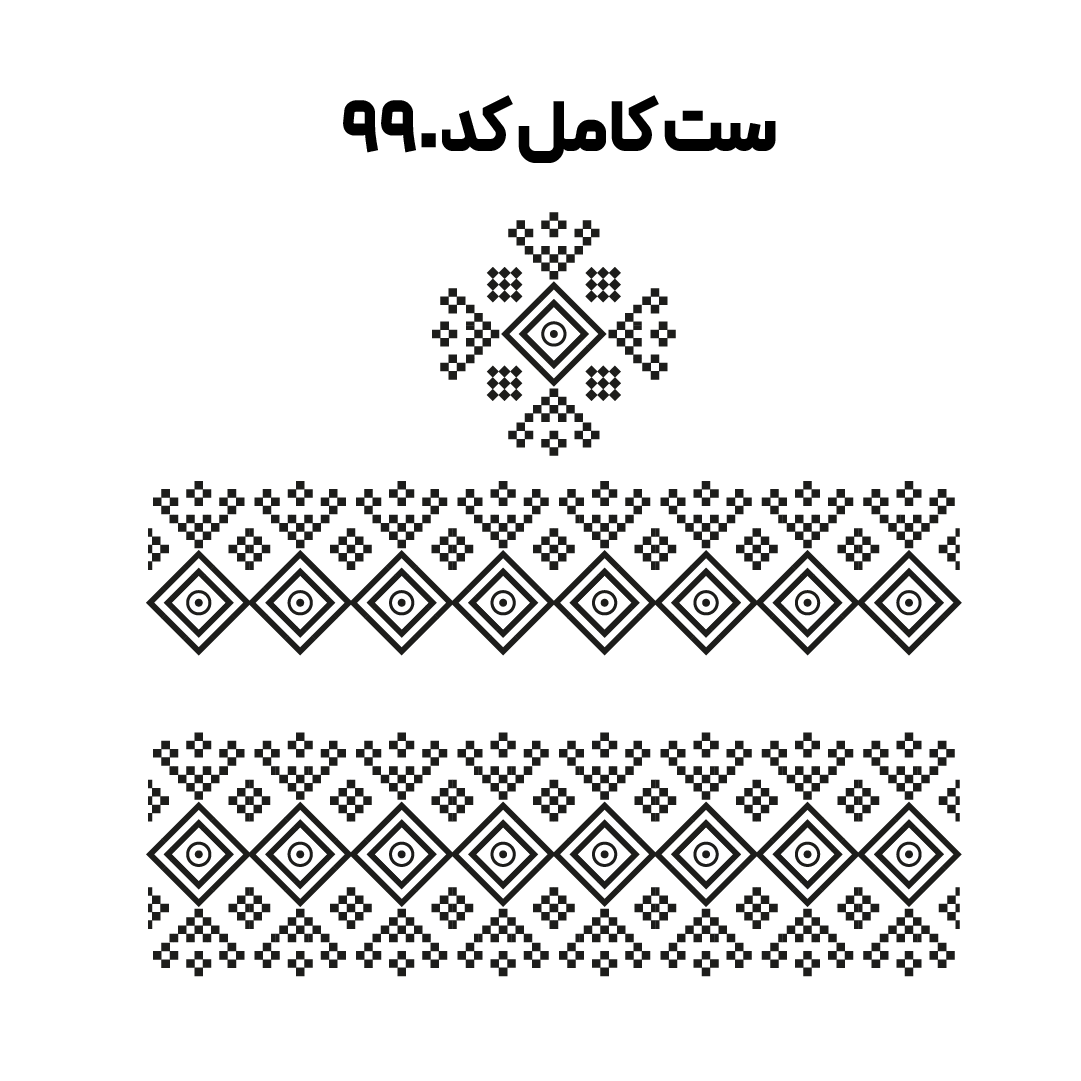 کد 990