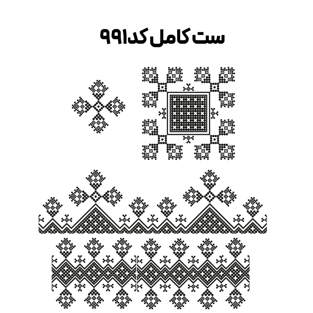 کد 991