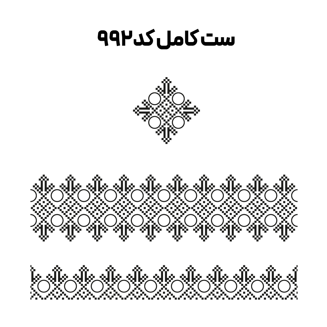 کد 992