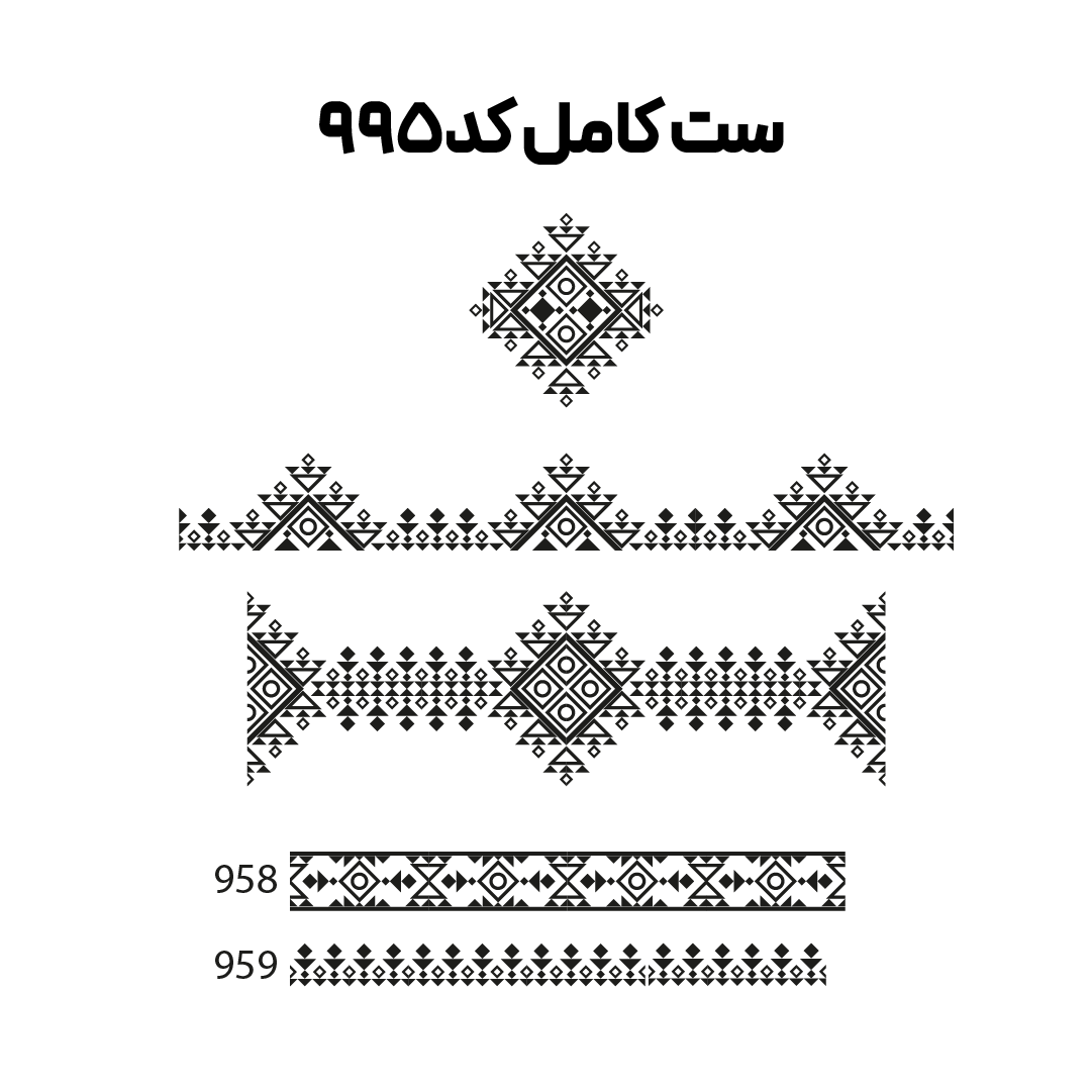 کد 995