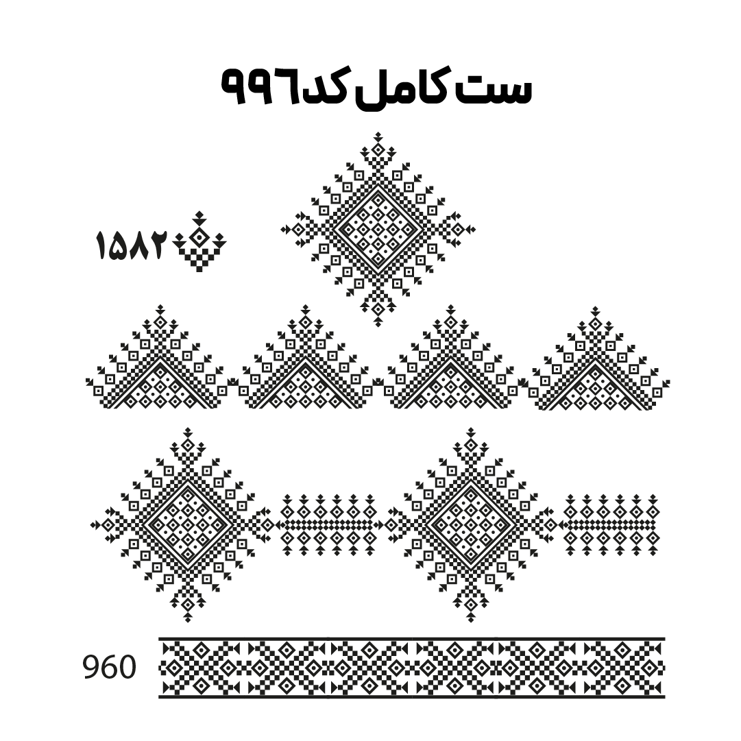 کد 996