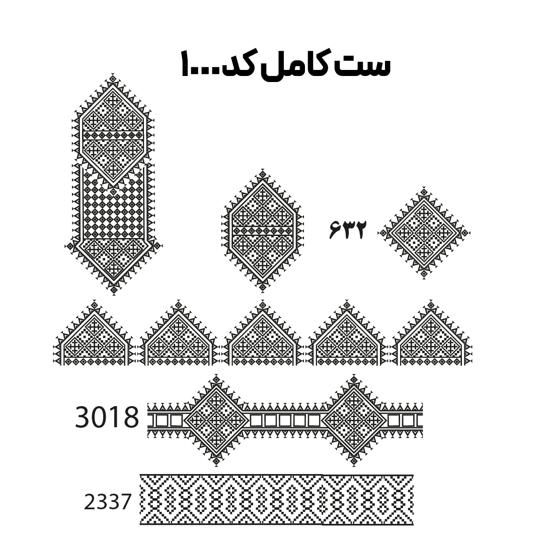 کد 1000