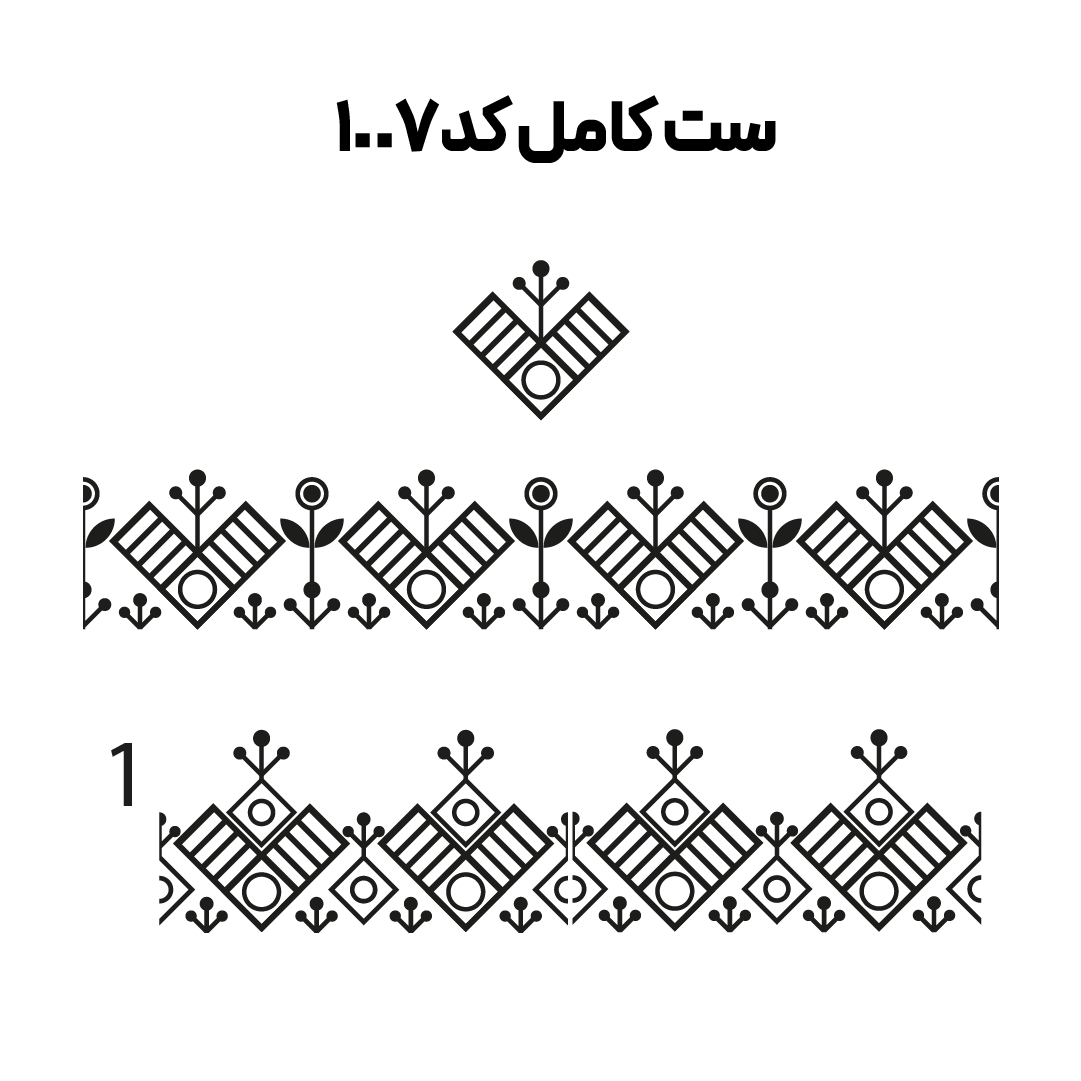 کد 1007