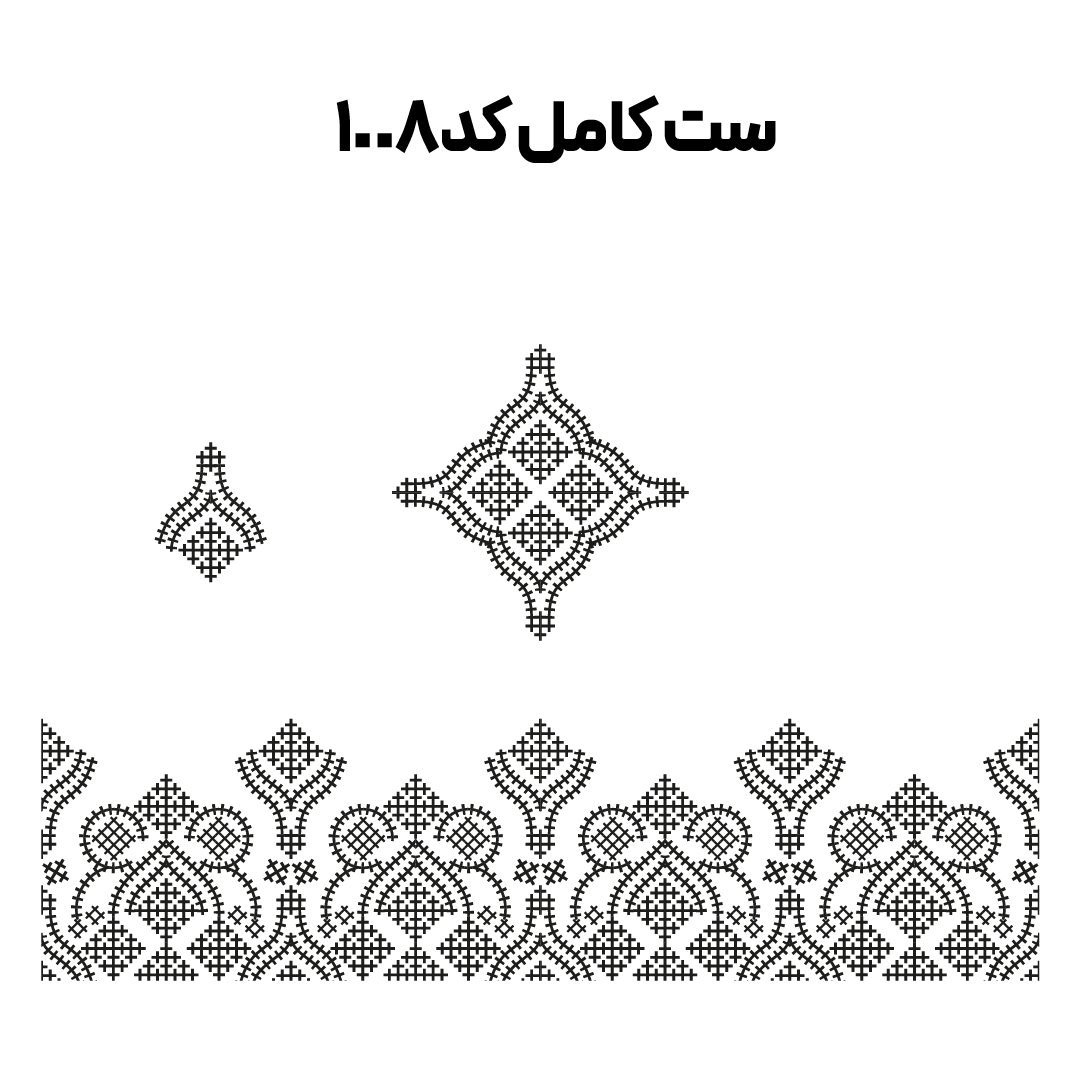 کد 1008