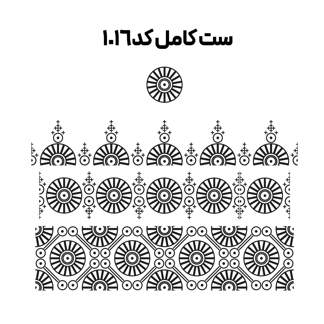 کد 1016