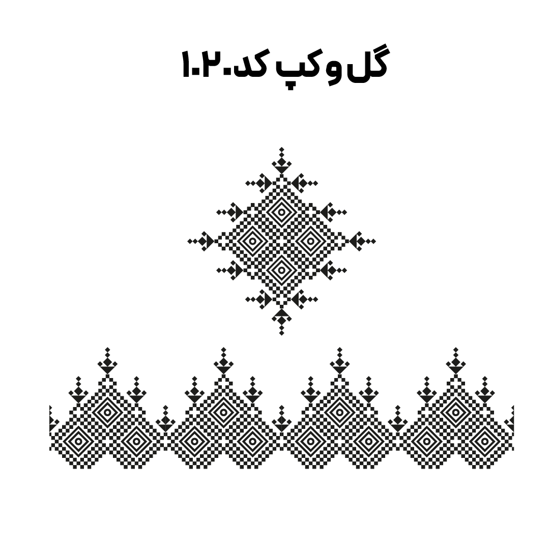 کد 1020