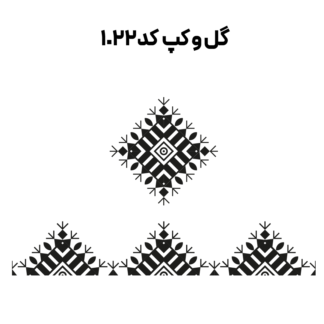 کد 1022