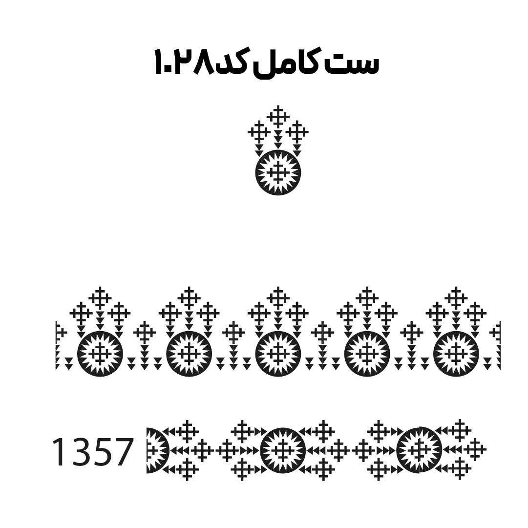 کد 1028