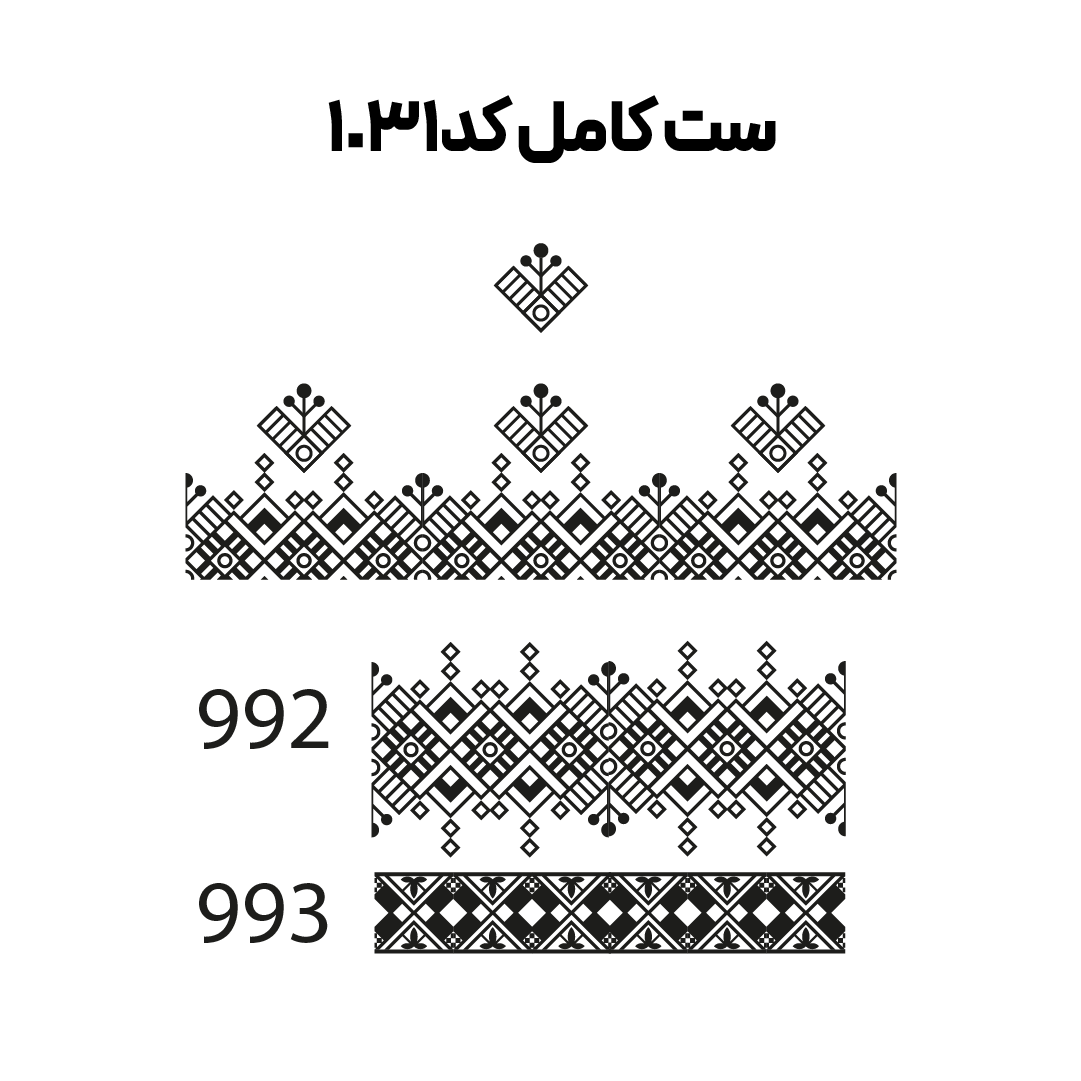کد 1031