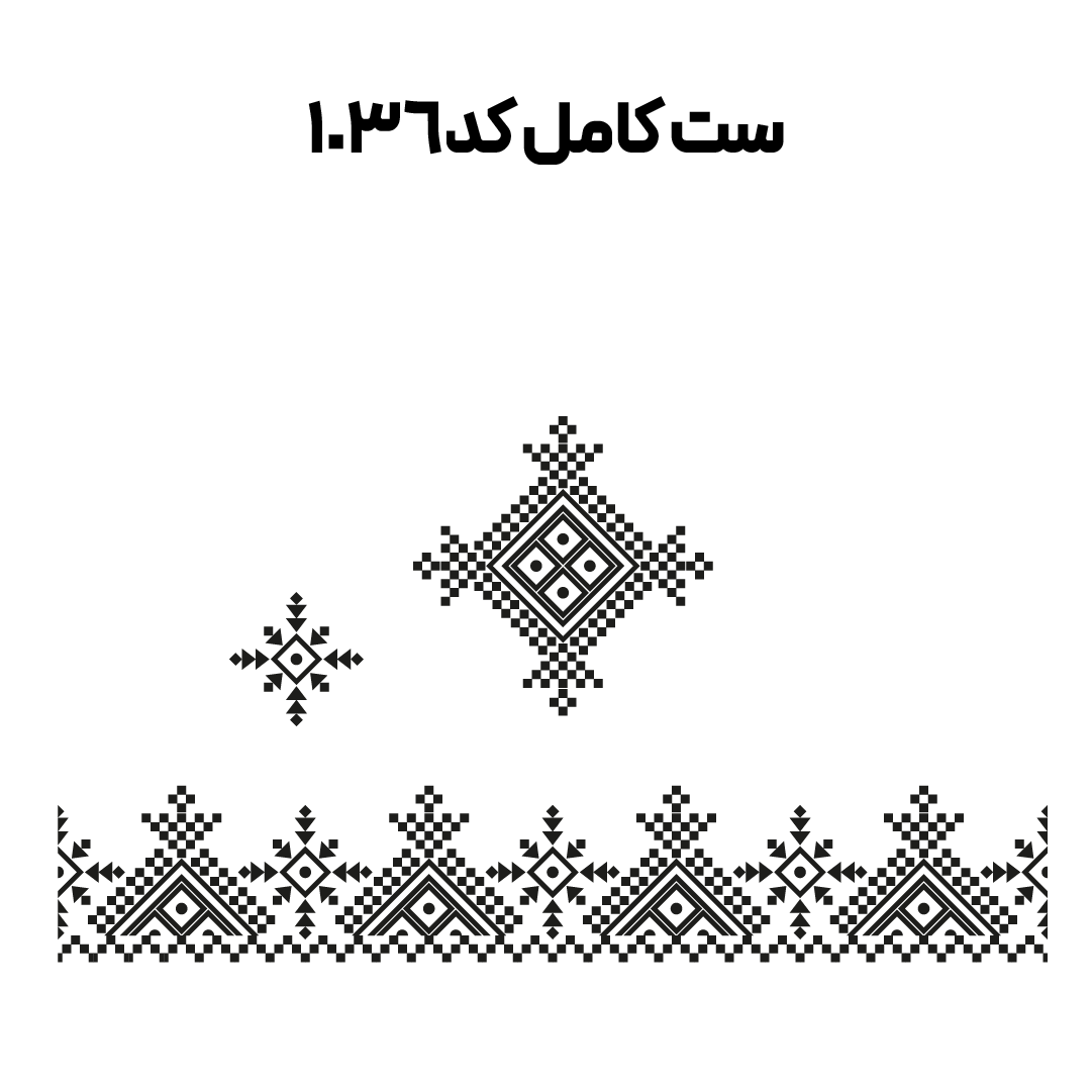کد 1035