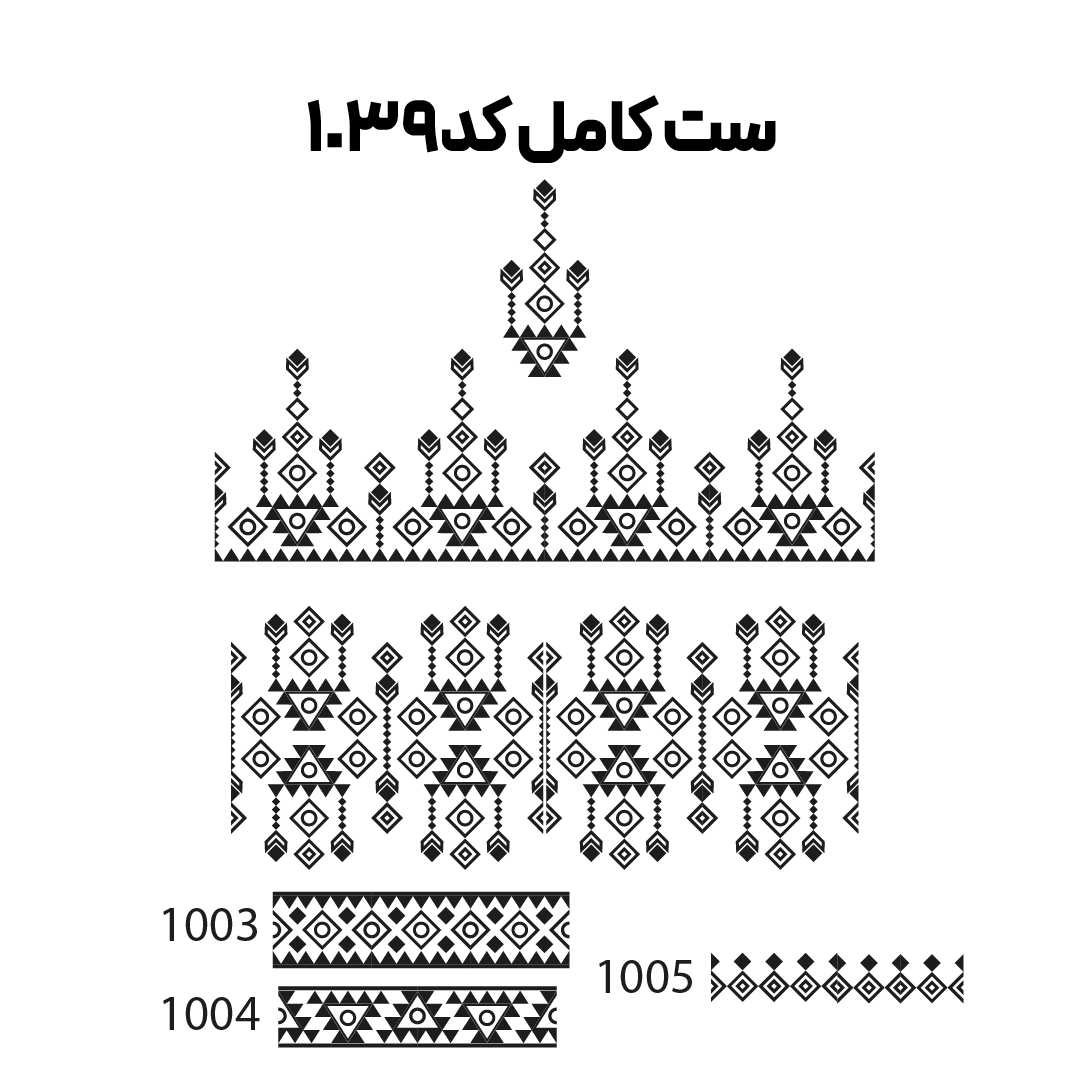 کد 1039