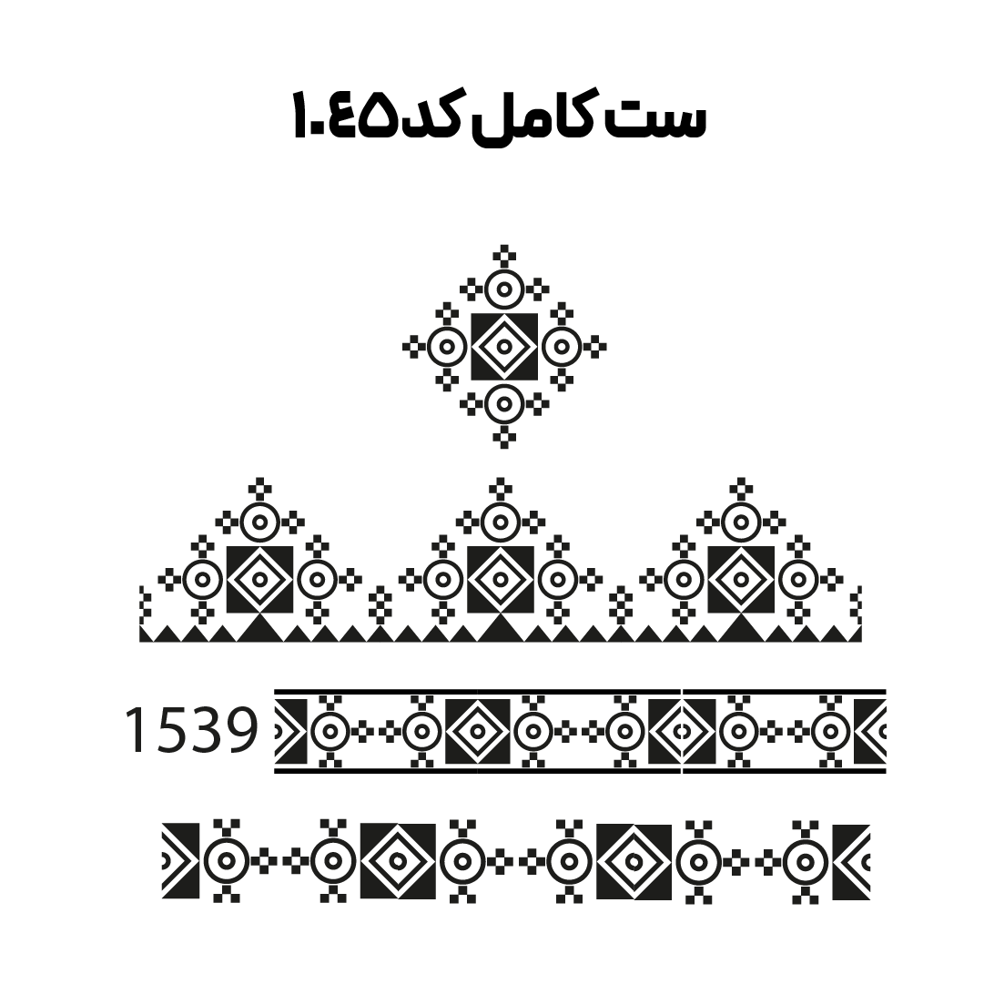 کد 1045