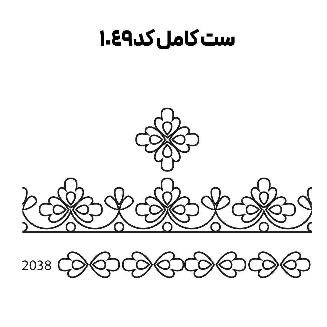 کد 1049