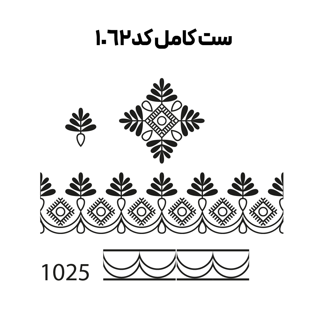 کد 1062