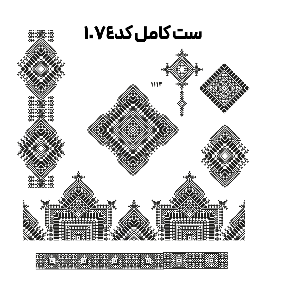  کد 1074